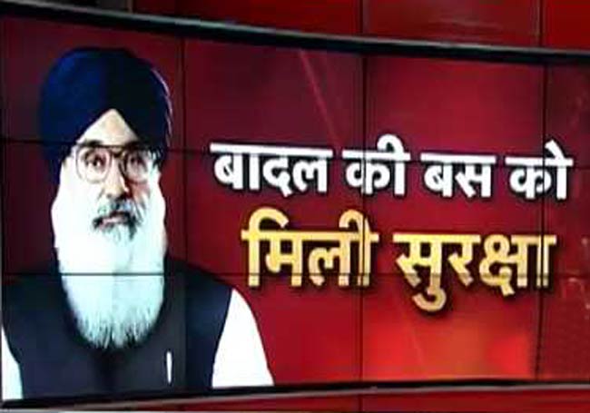 पंजाब में मोगा बस कंपनी की सभी बसों को मिली सुरक्षा