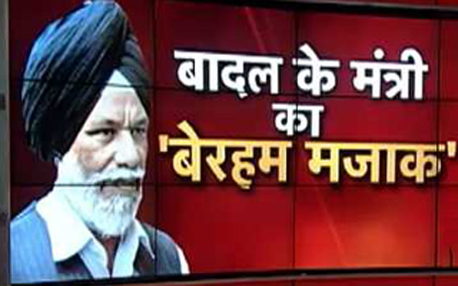 सुरजीत सिंह राखड़ा, शिक्षा मंत्री पंजाब