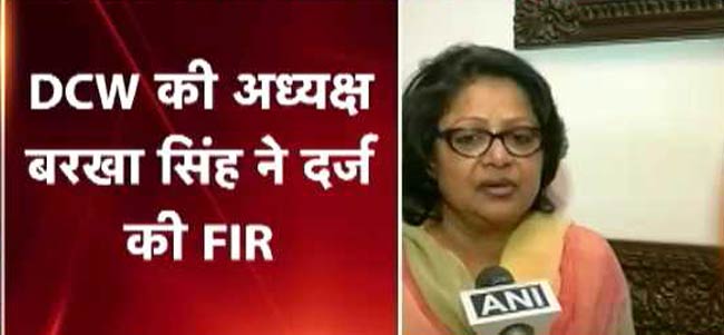 दिल्ली महिला आयोग की अध्यक्ष बरखा सिंह