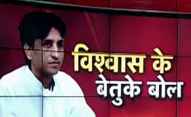 क्या मीडिया वालों की मां-बेटी नहीं है?: कुमार विश्वास