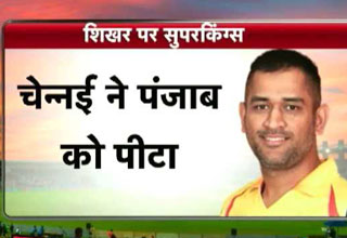 चेन्नई ने पंजाब को हराया