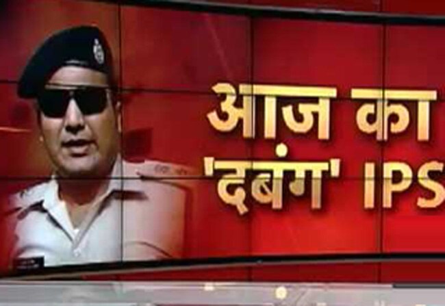 जांबाज IPS शिवदीप लांडे