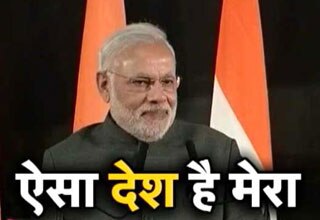 नरेंद्र मोदी