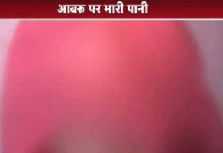 पीने का पानी देने के एवज में होता रहा दुष्कर्म