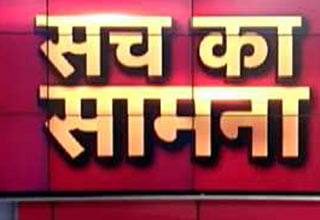 अच्छे दिनों का सच जानना है तो हिम्मत कर देखें यह वीडियो