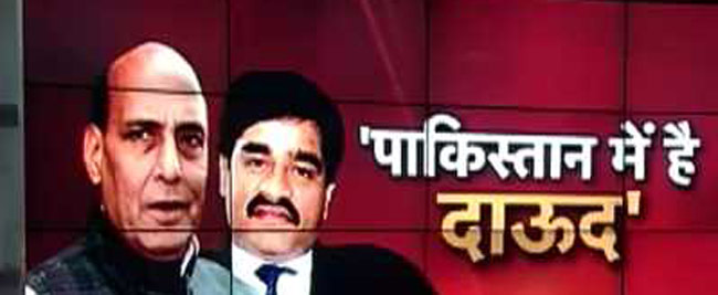 भारत के हाथ आएगा सबसे बड़ा डॉन!