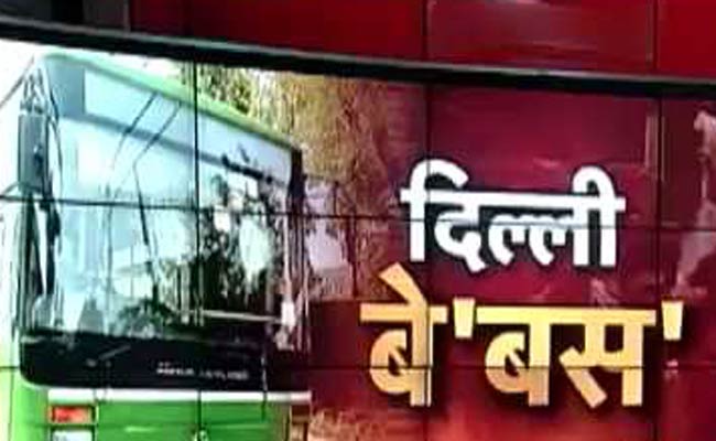 दिल्ली में आज DTC बसों की हड़ताल