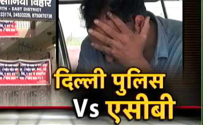 एसीबी कर सकती है दिल्ली पुलिस की गिरफ्तारी