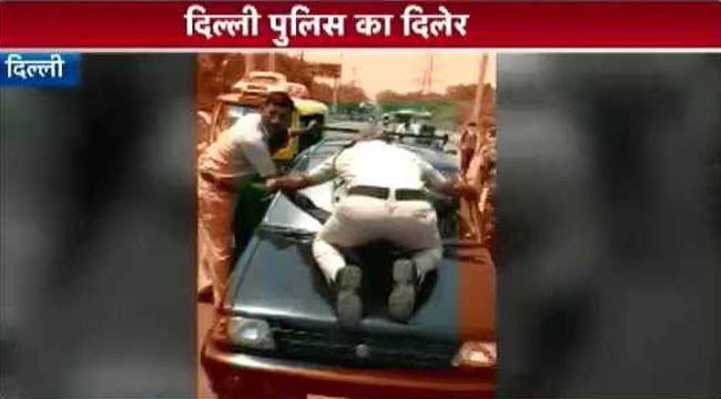 जब पुलिस कांस्टेबल ने फिल्मी अंदाज में रोकी गाड़ी