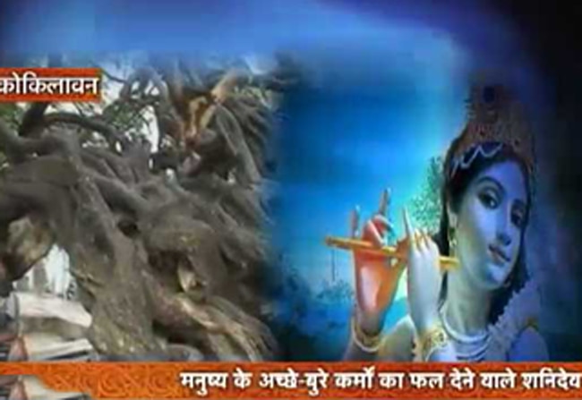 शनि जयंती पर शनिदेव की पांच कहानियां