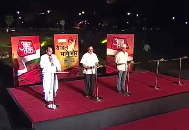 दिल्ली के सेंट्रल पार्क से खास पेशकश