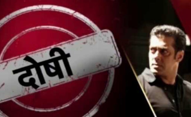 हिट एंड रन मामले में सलमान दोषी करार