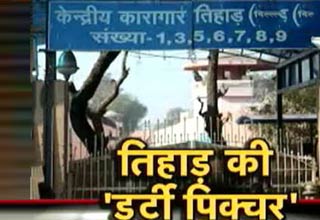 कैसे हुई कैदियों की मौत