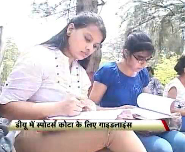 डीयू एडमिशन गाइडलाइन जारी