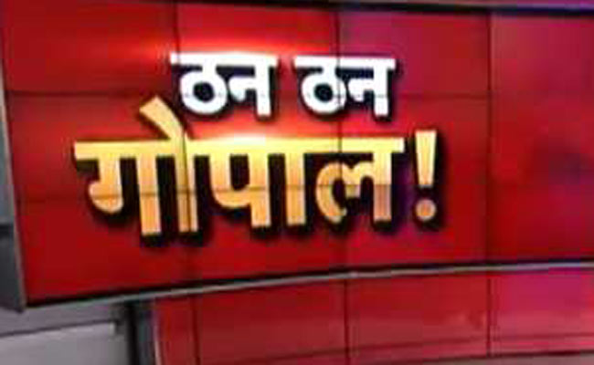 करोड़ो खाते खुले लेकिन लाभ 1 फीसदी से भी कम