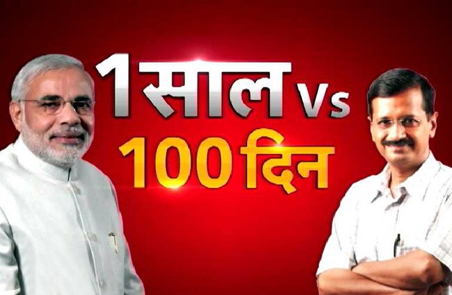 आज मोदी की रैली