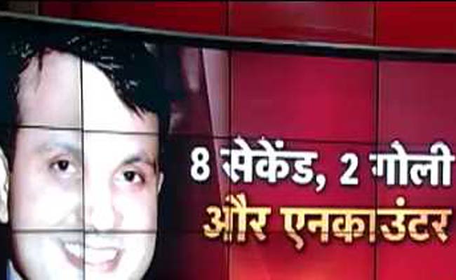 SIT करेगी दिल्ली एनकाउंटर की जांच