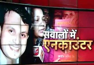 सवालों के घेरे में दिल्ली एनकाउंटर