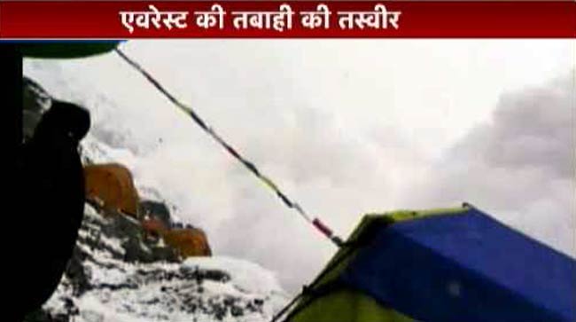 देखिए भूकंप में एवरेस्ट की तबाही की तस्वीरें
