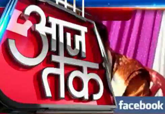 फेसबुक बुलेटिन में देखिए आज की खास खबरें