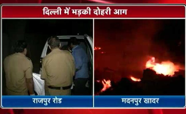 दिल्ली में दो जगहों पर लगी भीषण आग
