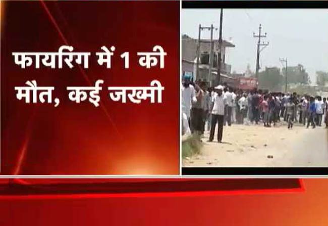 पतंजलि फूड पार्क में फायरिंग, एक की मौत