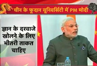 चीन के युवाओं को संबोधित करते हुए मोदी को याद आए गांधी, बुद्ध