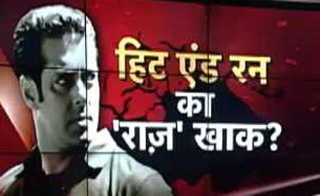 सलमान के हिट एंड रन केस की फाइलें जलीं