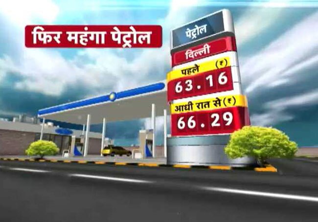 पेट्रोल-डीजल के दाम फिर बढ़े