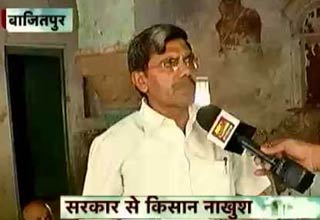 दिल्ली के बाजितपुर से बोली जनता, किसानों की नहीं सुनती सरकार