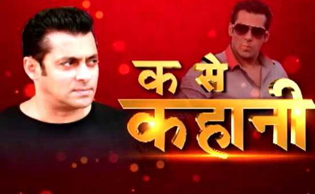 सलमान खान