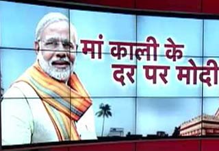 शक्ति की देवी मां काली की शरण में पहुंचे मोदी