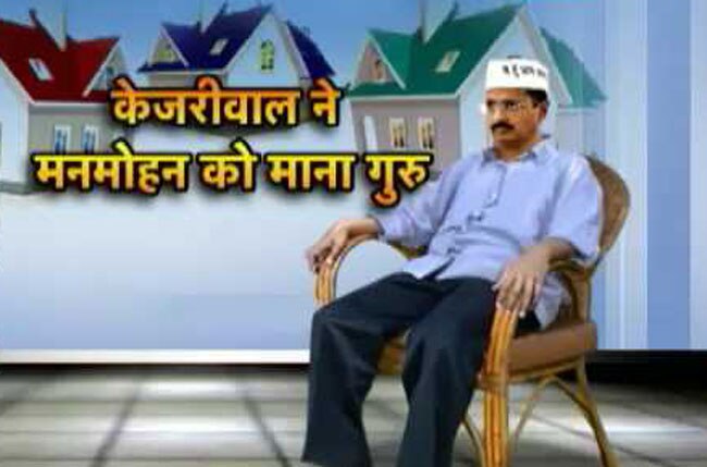 क्यों चुप हैं अरविंद केजरीवाल