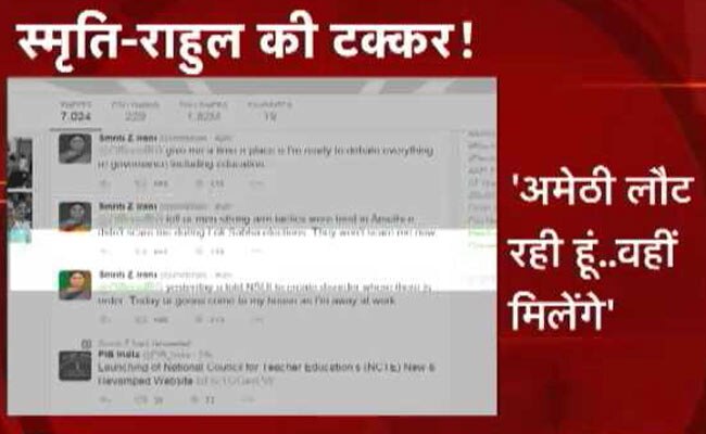 मैं गुंडों से नहीं डरती: स्मृति ईरानी