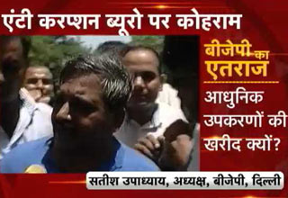 क्या केजरीवाल पर जासूसी के आरोप सही हैं?