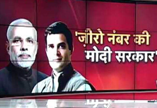 किसानों को छोड़ विदेश चले जाते हैं PM: राहुल गांधी