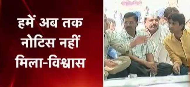 आज महिला आयोग में पेश नहीं होंगे कुमार विश्वास