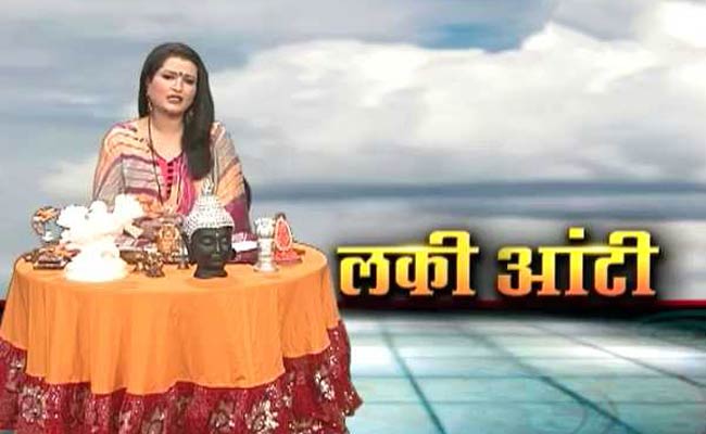 लकी आंटी