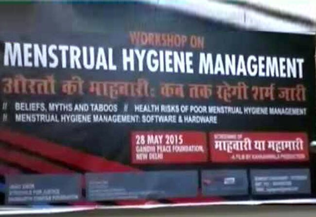 महिलाओं के लिए जागरुकता अभियान