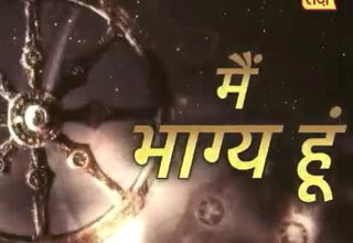 जानिए अपना 7 मई का राशिफल