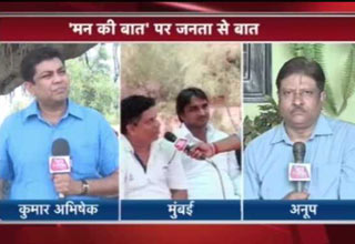 people reaction to PM Modi Mann ki baat