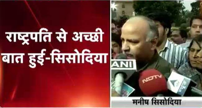 राष्ट्रपति शासन जैसा काम कर रहे एलजी: मनीष सिसोदाया