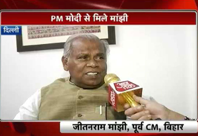 बिहार में बीजेपी के साथ जाएंगे मांझी?