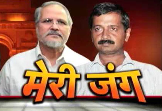 दिल्ली सिंहासन के शीर्ष पर ये कैसी जंग?