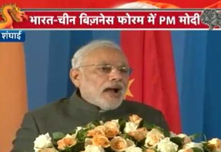 प्रधानमंत्री नरेंद्र मोदी