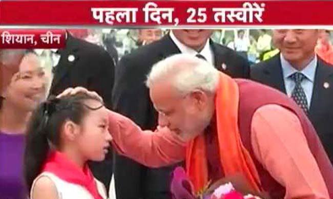 चीन दौरे पर PM मोदी
