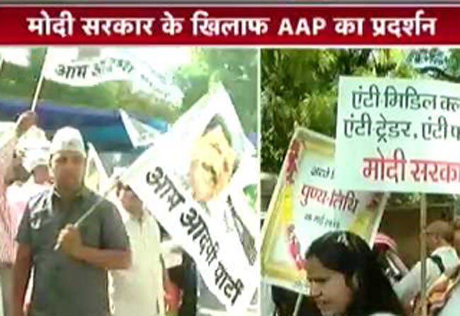 दिल्ली में मोदी सरकार के खिलाफ AAP का प्रदर्शन