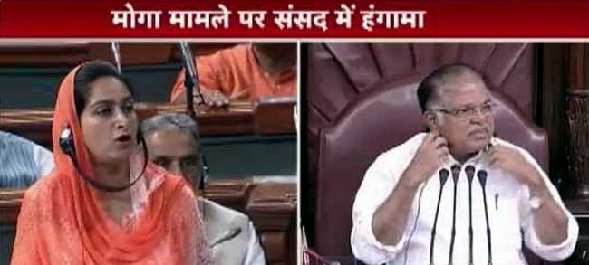 मोगा मामले पर संसद के दोनों सदनों में हंगामा