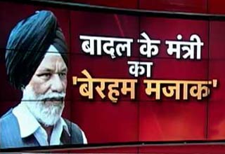 मोगा में पीड़िता के परिवार ने कहा, मुआवजा नहीं दोषी को सजा दो