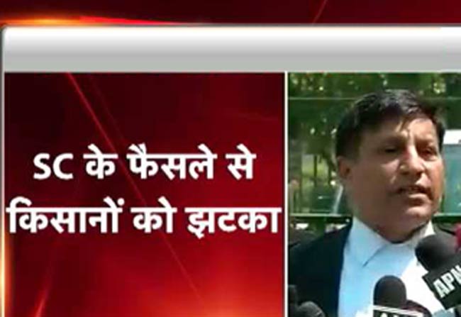 किसानों को जमीन वापस नहीं मिलेगी: सुप्रीम कोर्ट